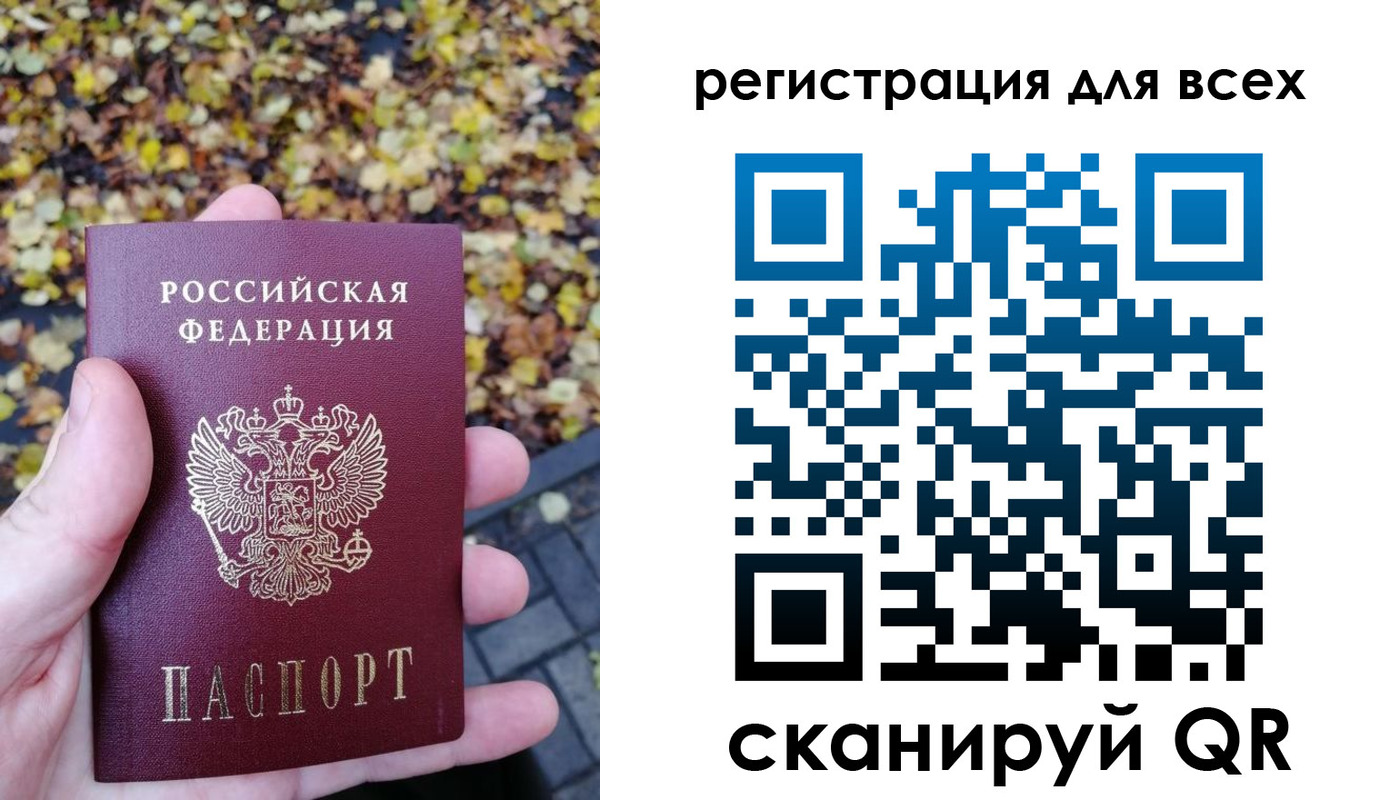 временная регистрация недорого в Чебоксарах