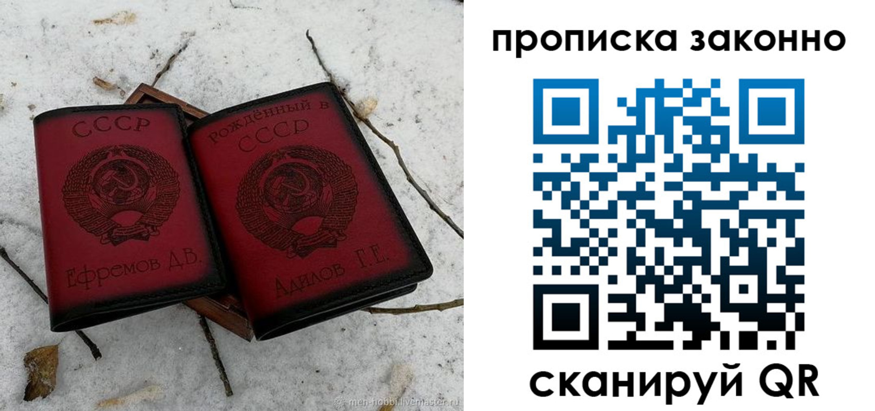 временная регистрация в квартире в Чебоксарах