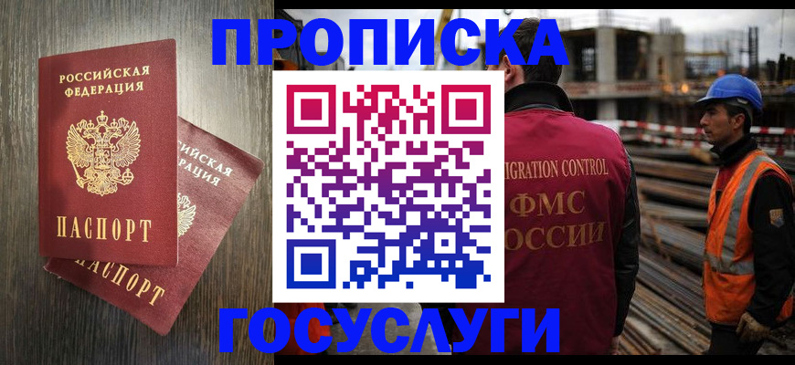 регистрация для дет. сада в Чебоксарах