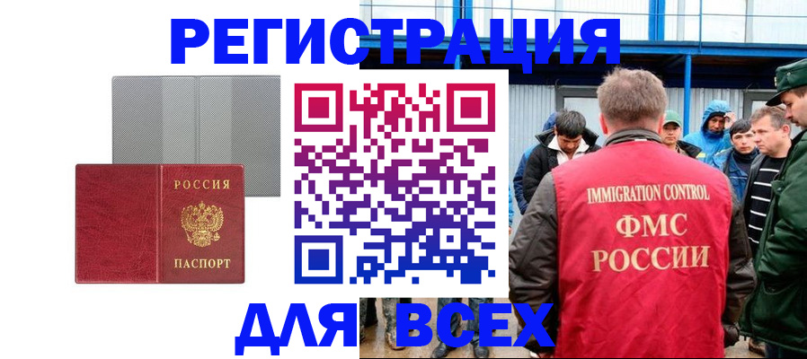 найти адрес прописки в Чебоксарах